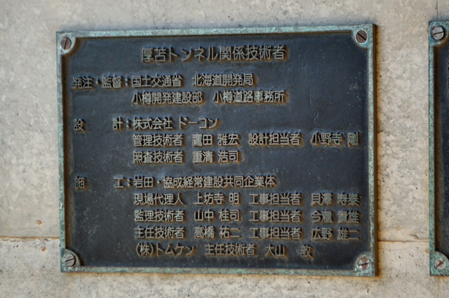 ファイル:20130821094538DSC 0939.jpg