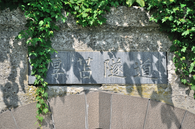 ファイル:20130821095450DSC 0961.jpg