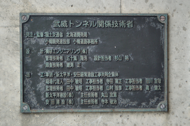 ファイル:20130823094132DSC 0152.jpg