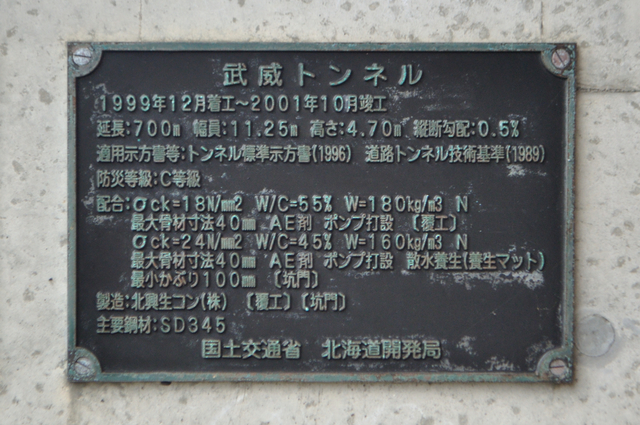 ファイル:20130823094134DSC 0153.jpg