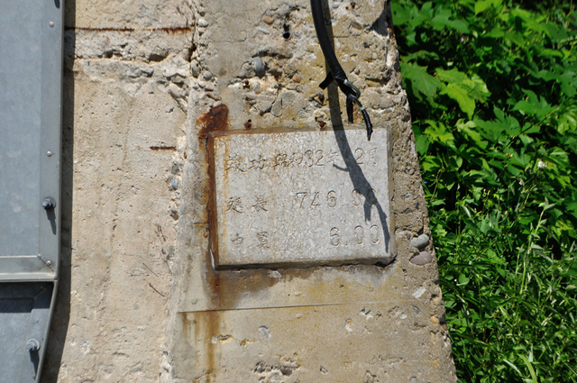 ファイル:20130820123750DSC 0560.jpg