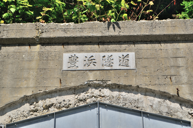 ファイル:20130820123732DSC 0558.jpg