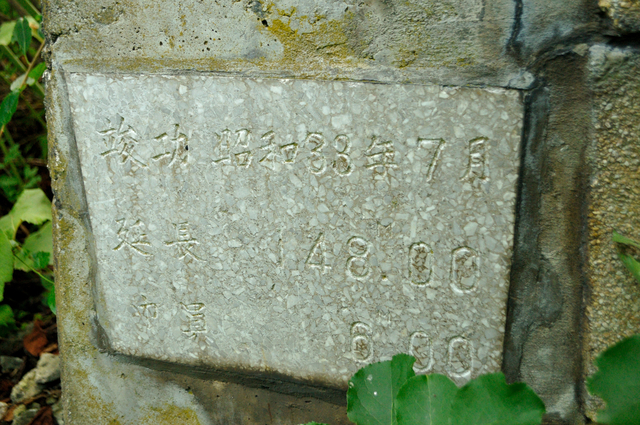 ファイル:20130819105314DSC 0009.jpg