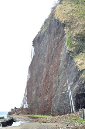 開削された跡地