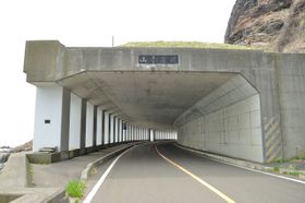 開削された跡地