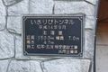 2022年11月3日 (木) 23:38時点における版のサムネイル