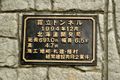 2022年9月24日 (土) 20:54時点における版のサムネイル